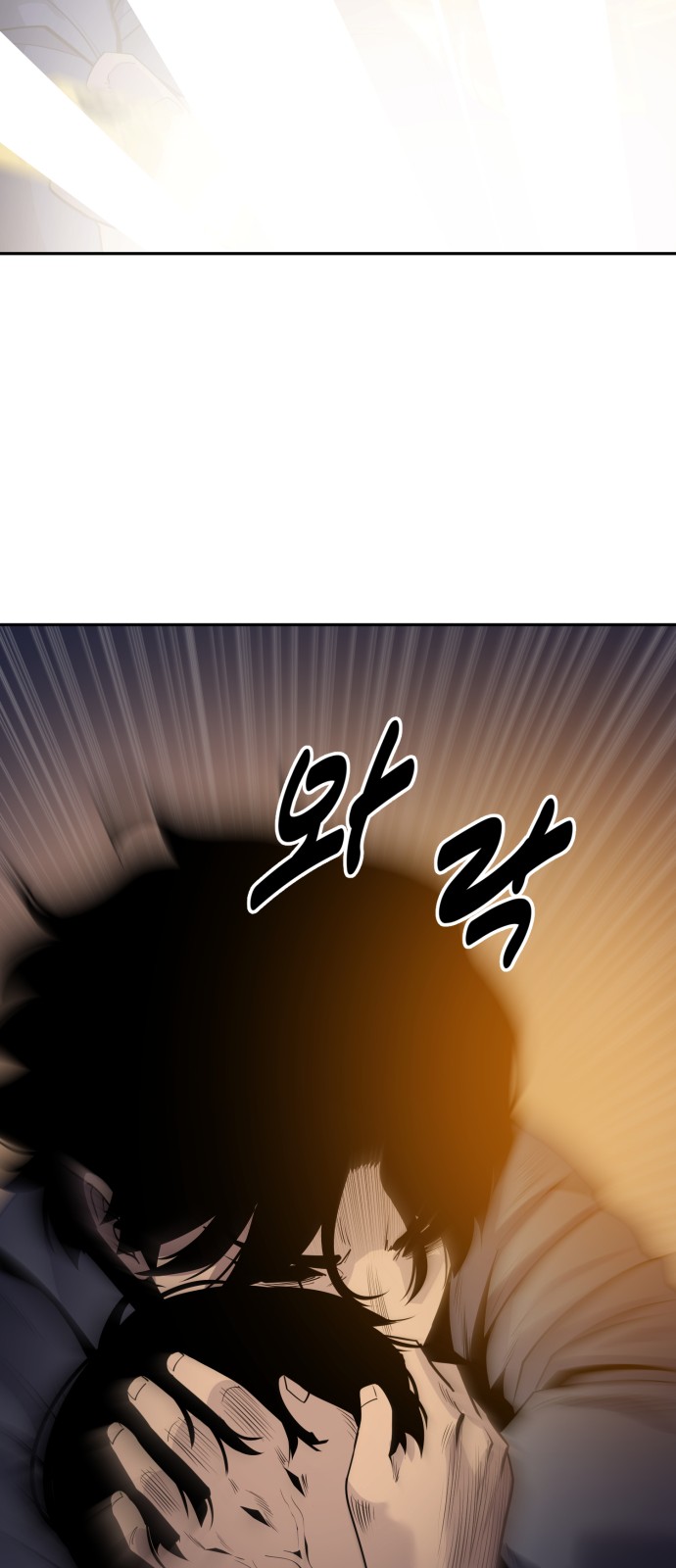 85 페이지