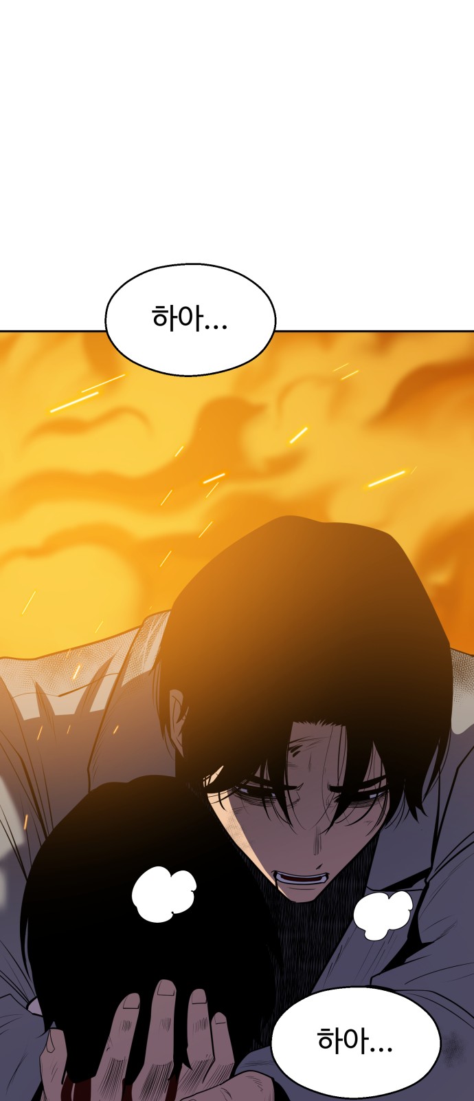 92 페이지