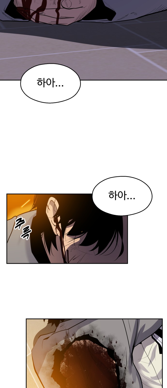 93 페이지