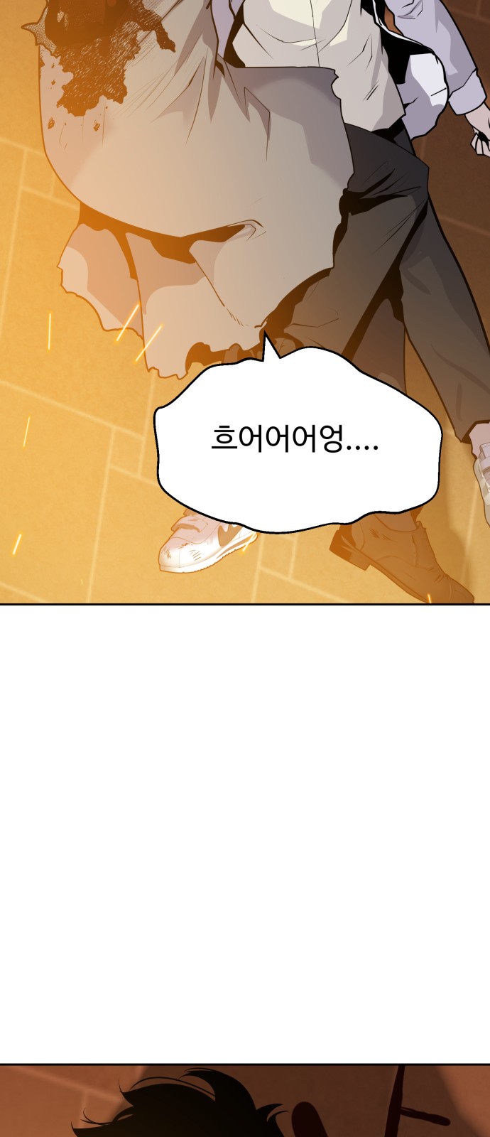 98 페이지