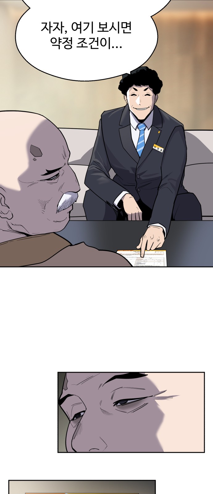 19 페이지