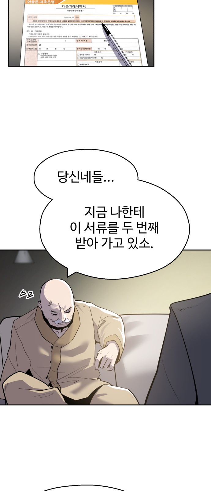 20 페이지