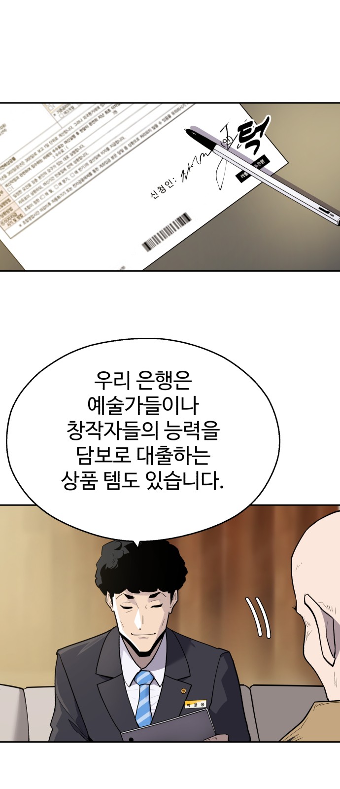 28 페이지