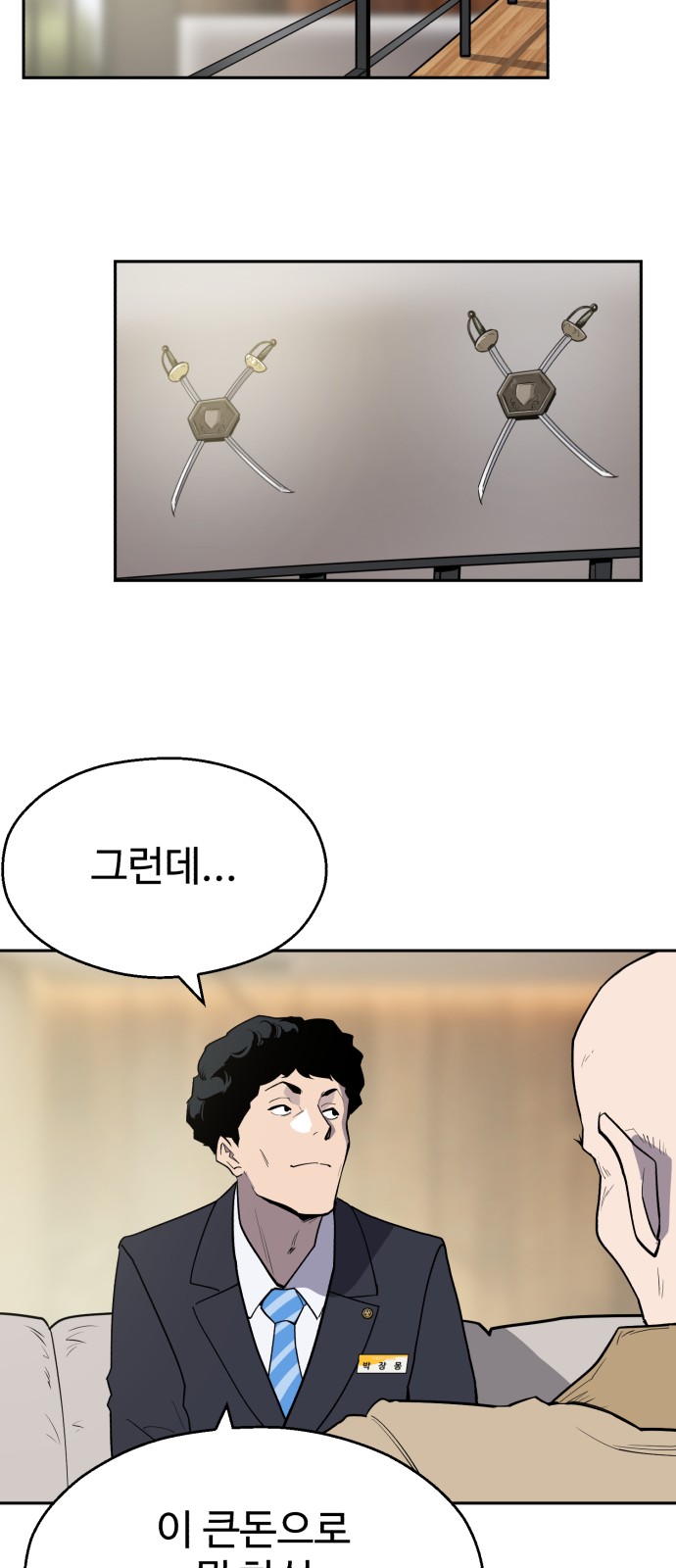 33 페이지