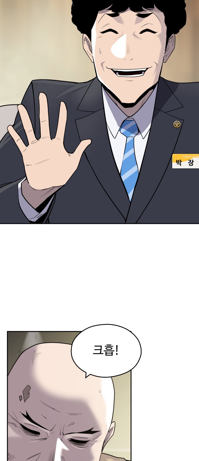 35 페이지