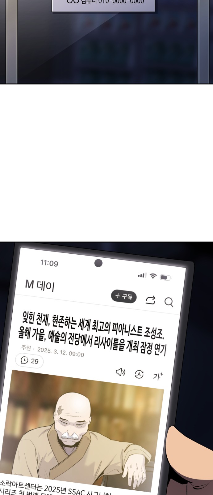 43 페이지