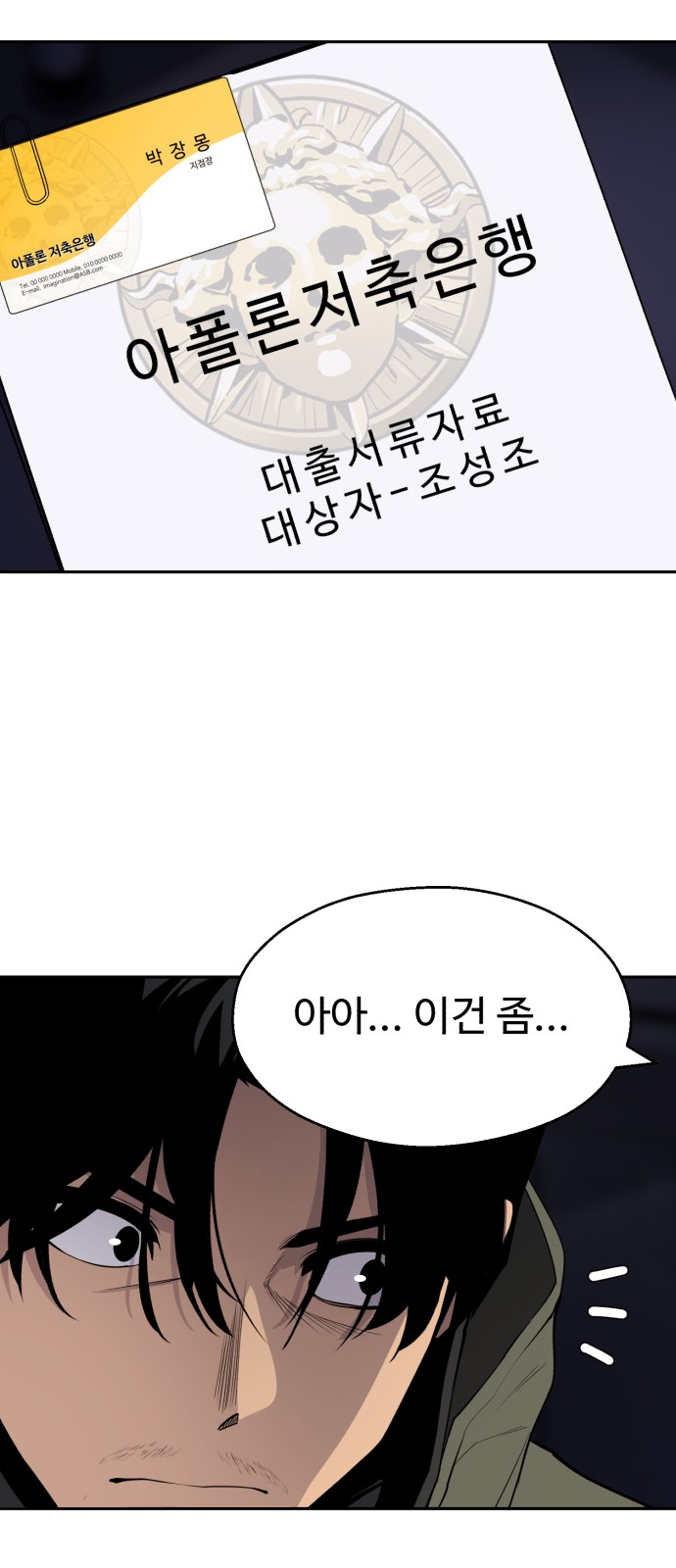47 페이지