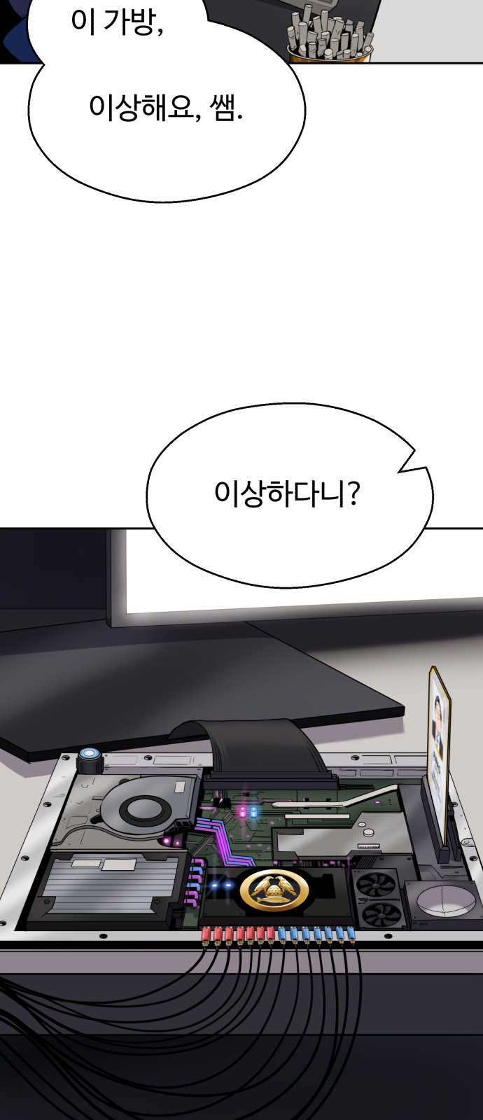 49 페이지