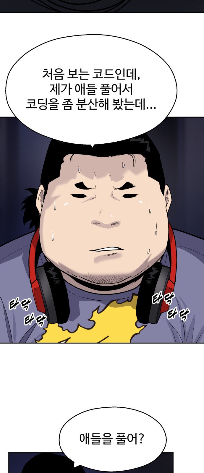 50 페이지