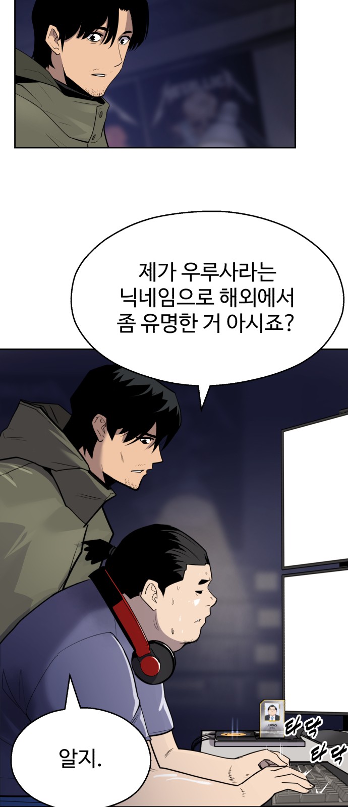 51 페이지
