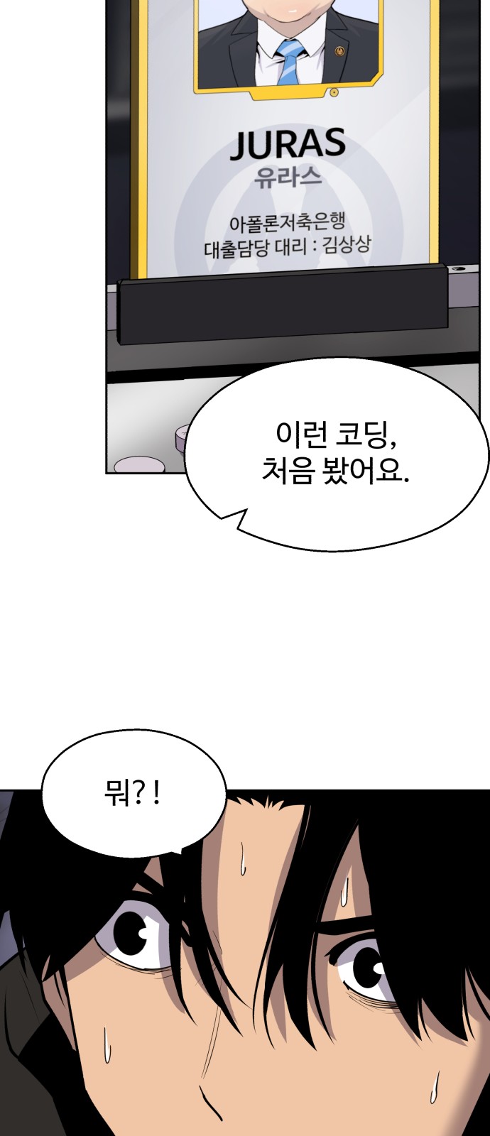 54 페이지