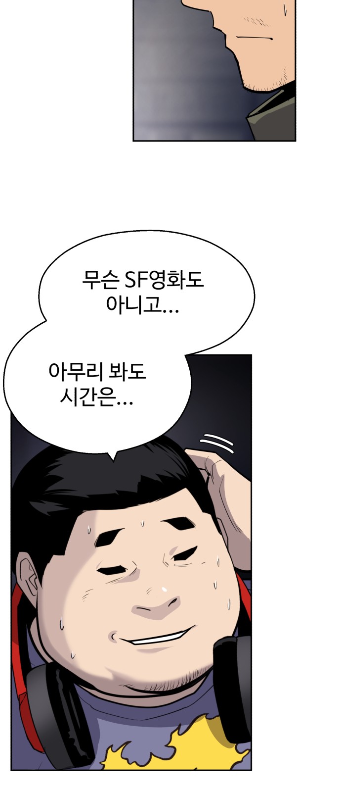 58 페이지