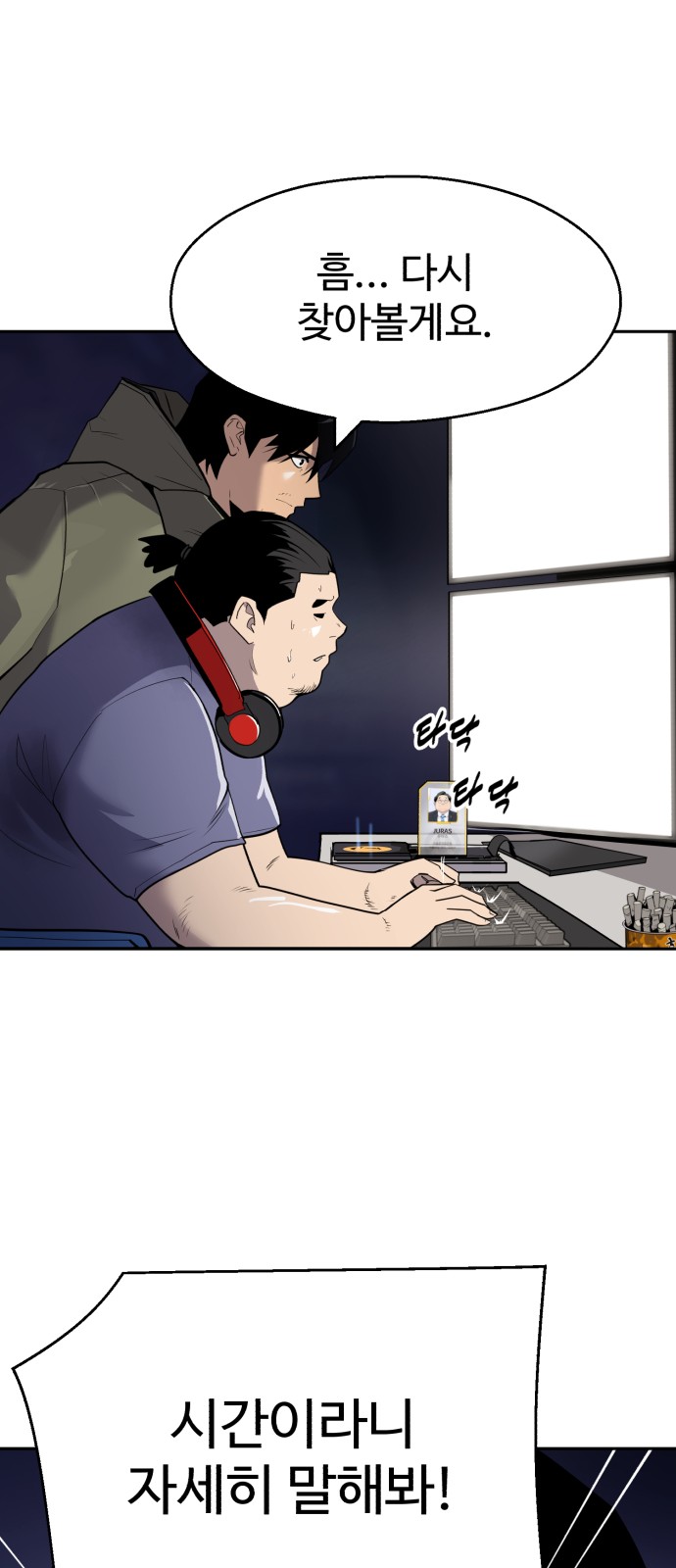59 페이지