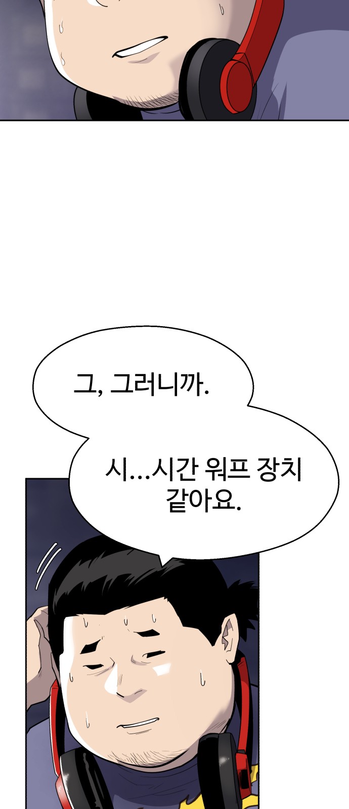 61 페이지