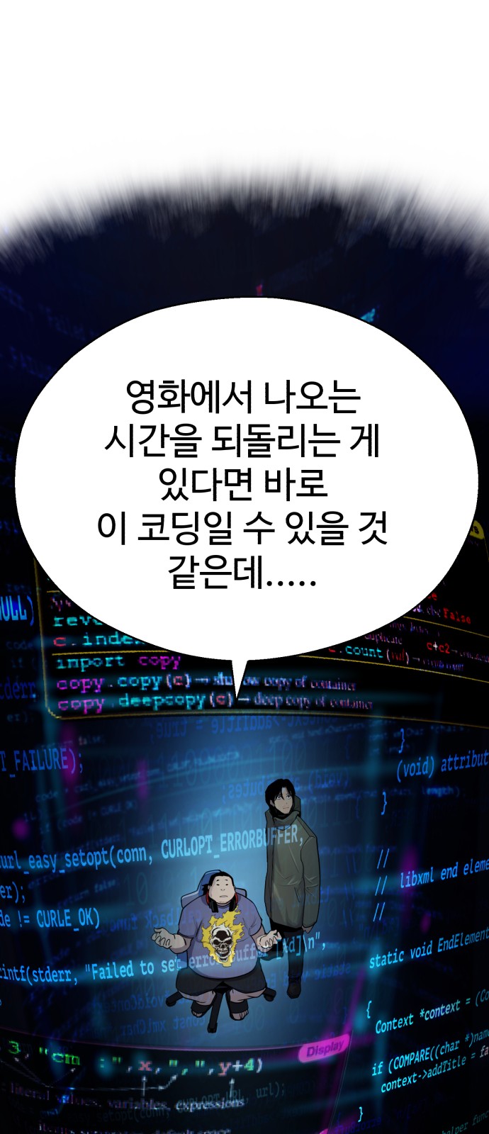 64 페이지