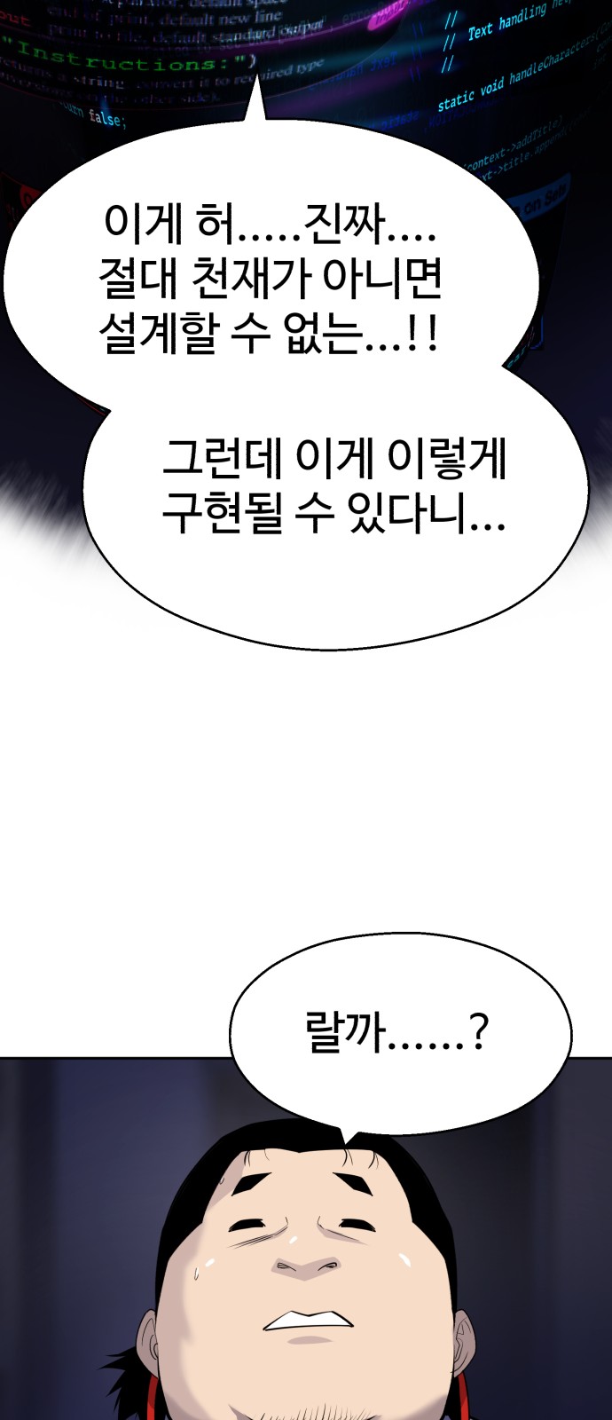 65 페이지