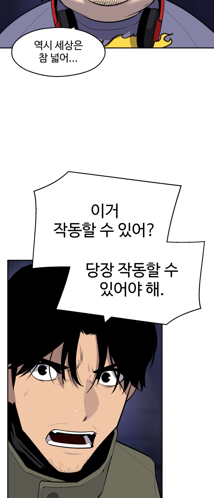 66 페이지