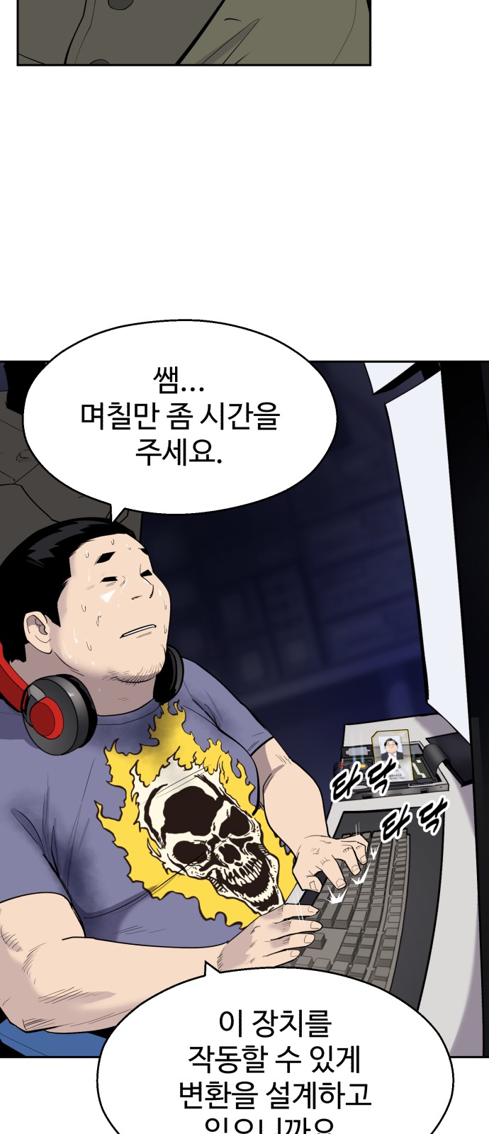 67 페이지