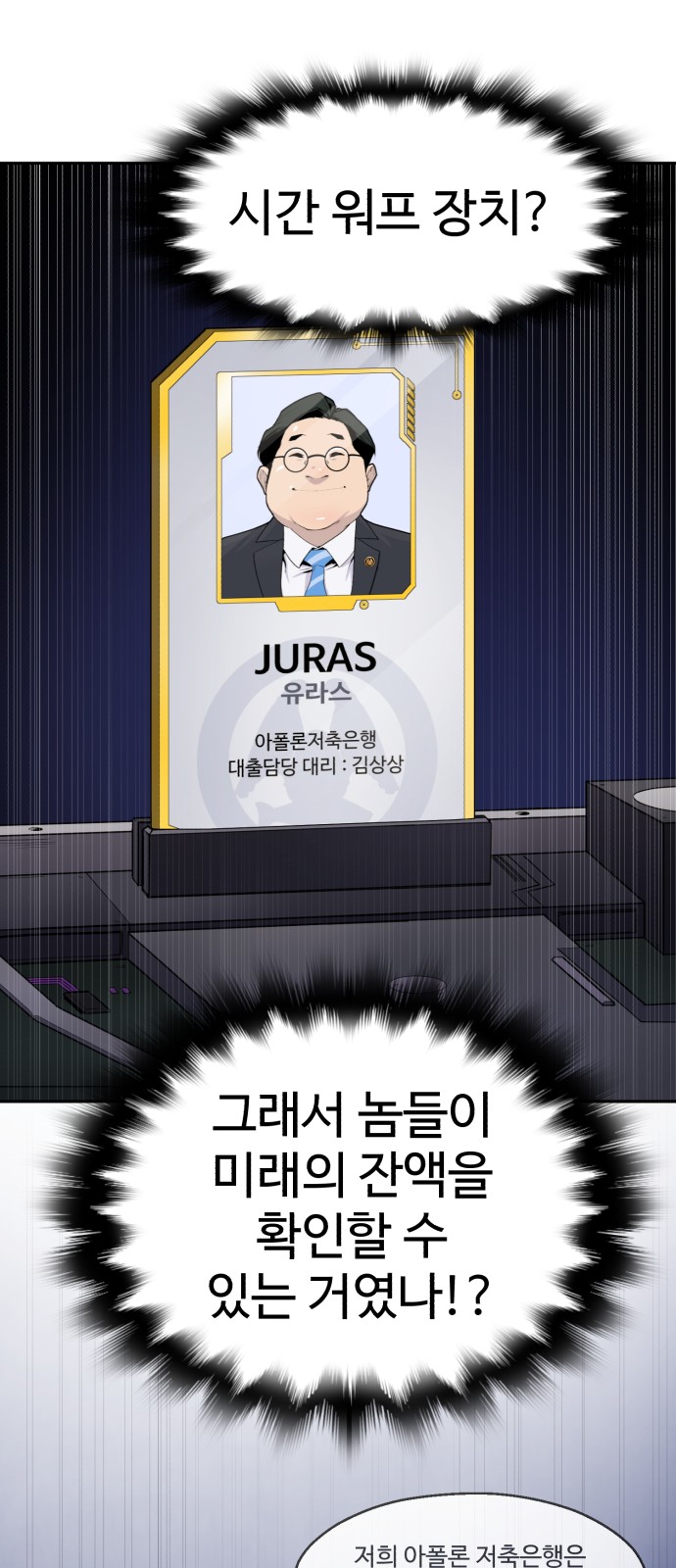 71 페이지