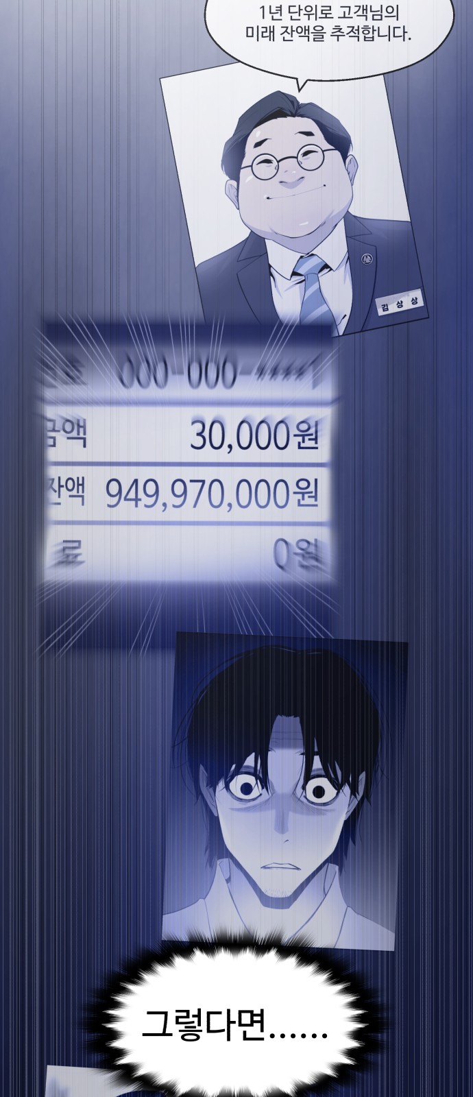 72 페이지