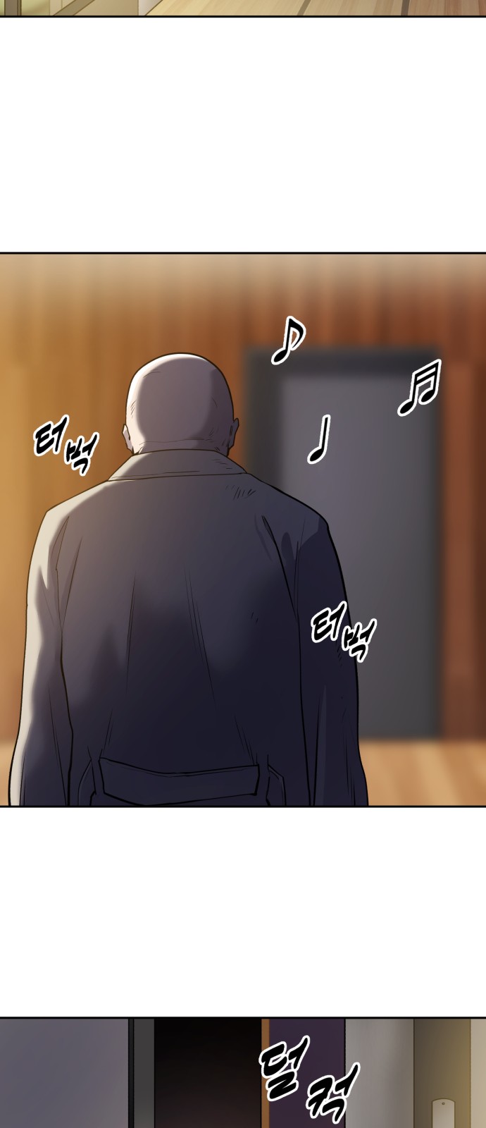 78 페이지