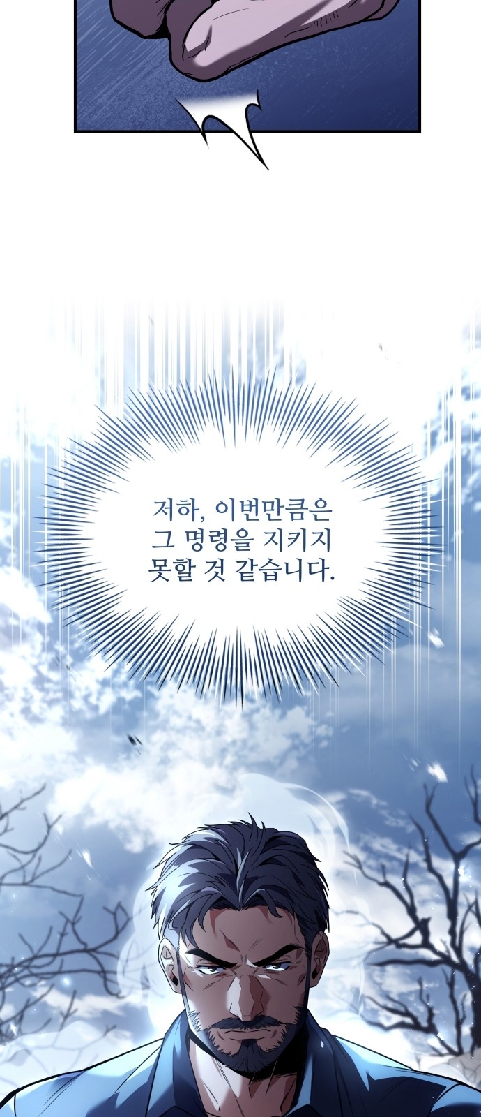 106 페이지