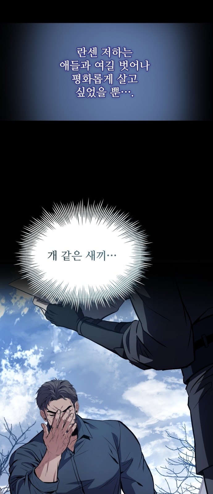 91 페이지