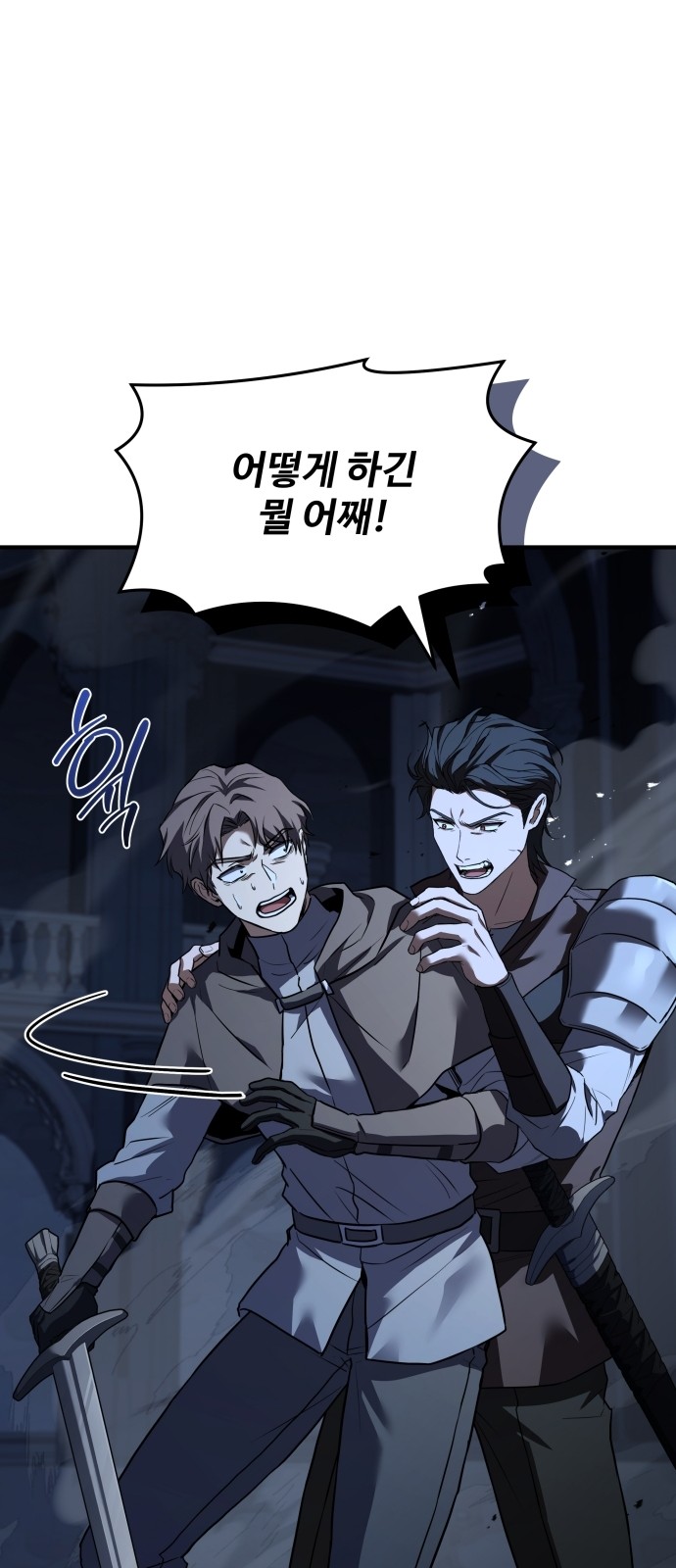 36 페이지