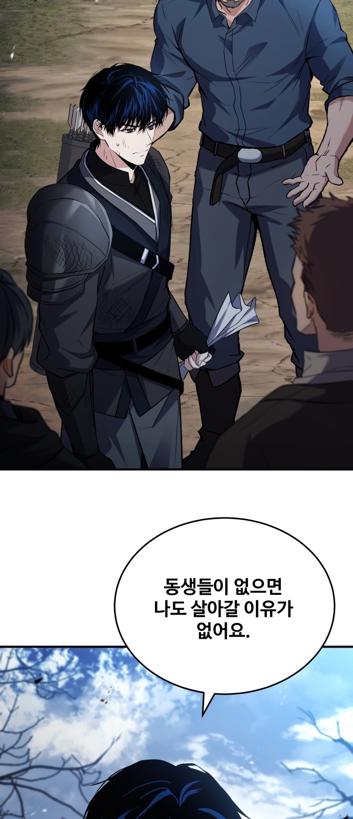 94 페이지