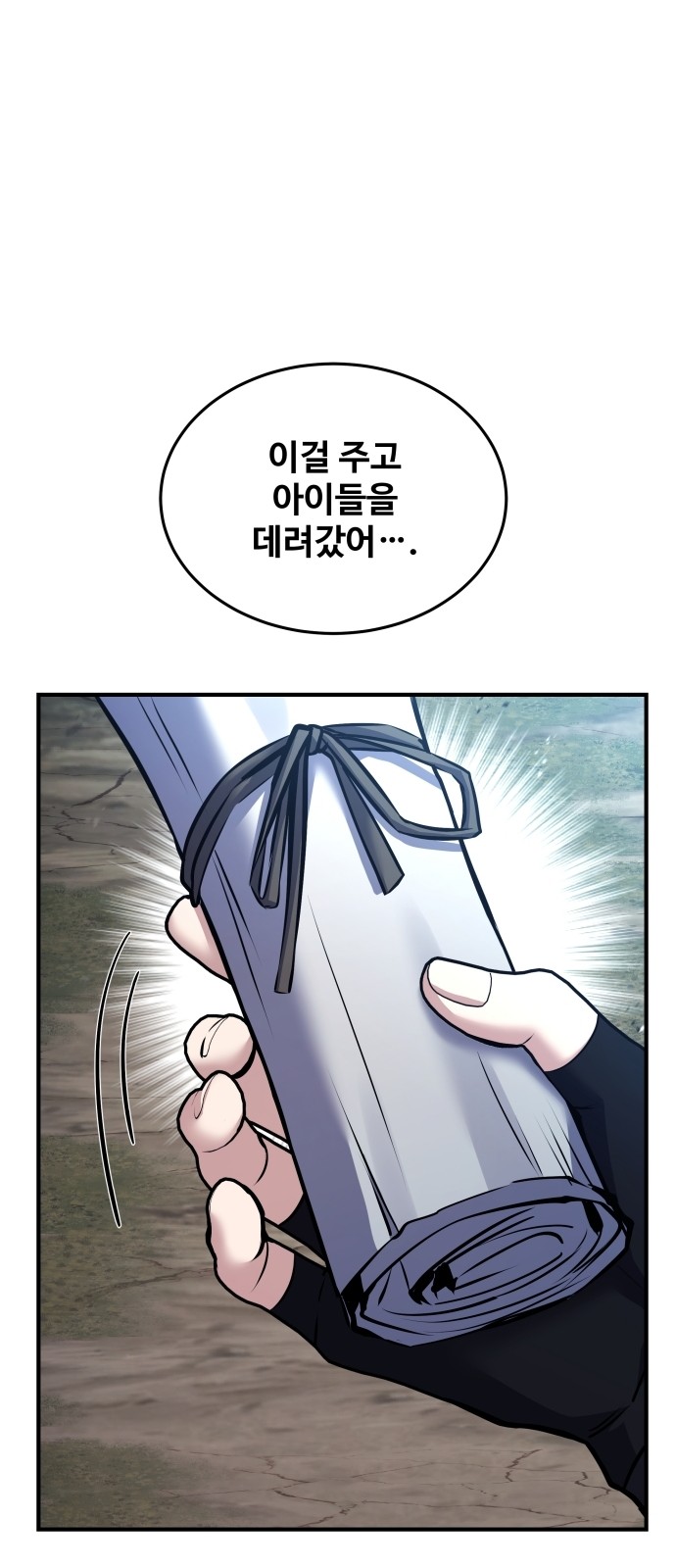82 페이지