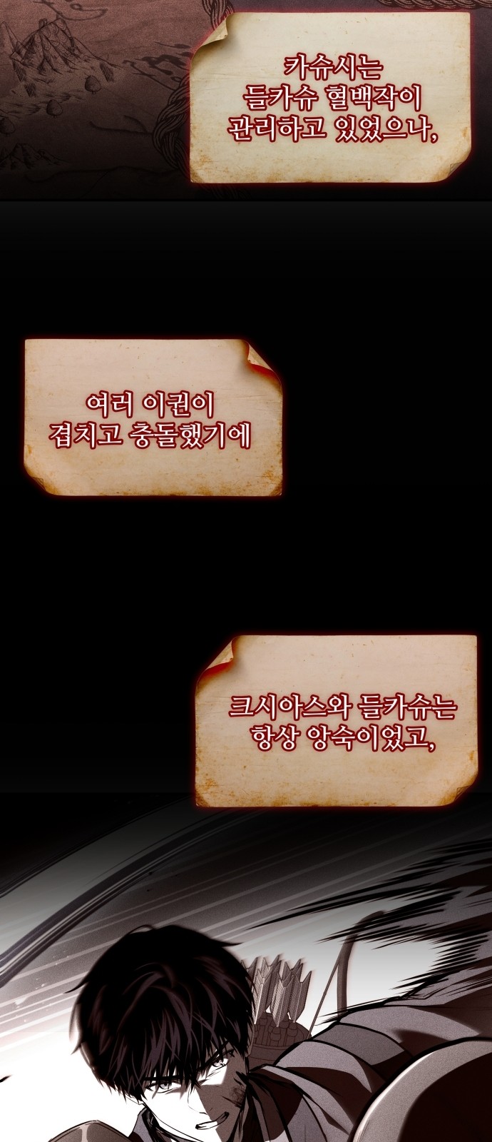 89 페이지