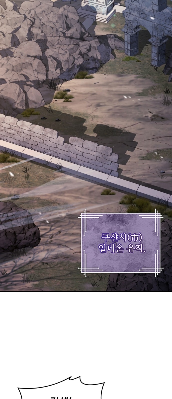 77 페이지