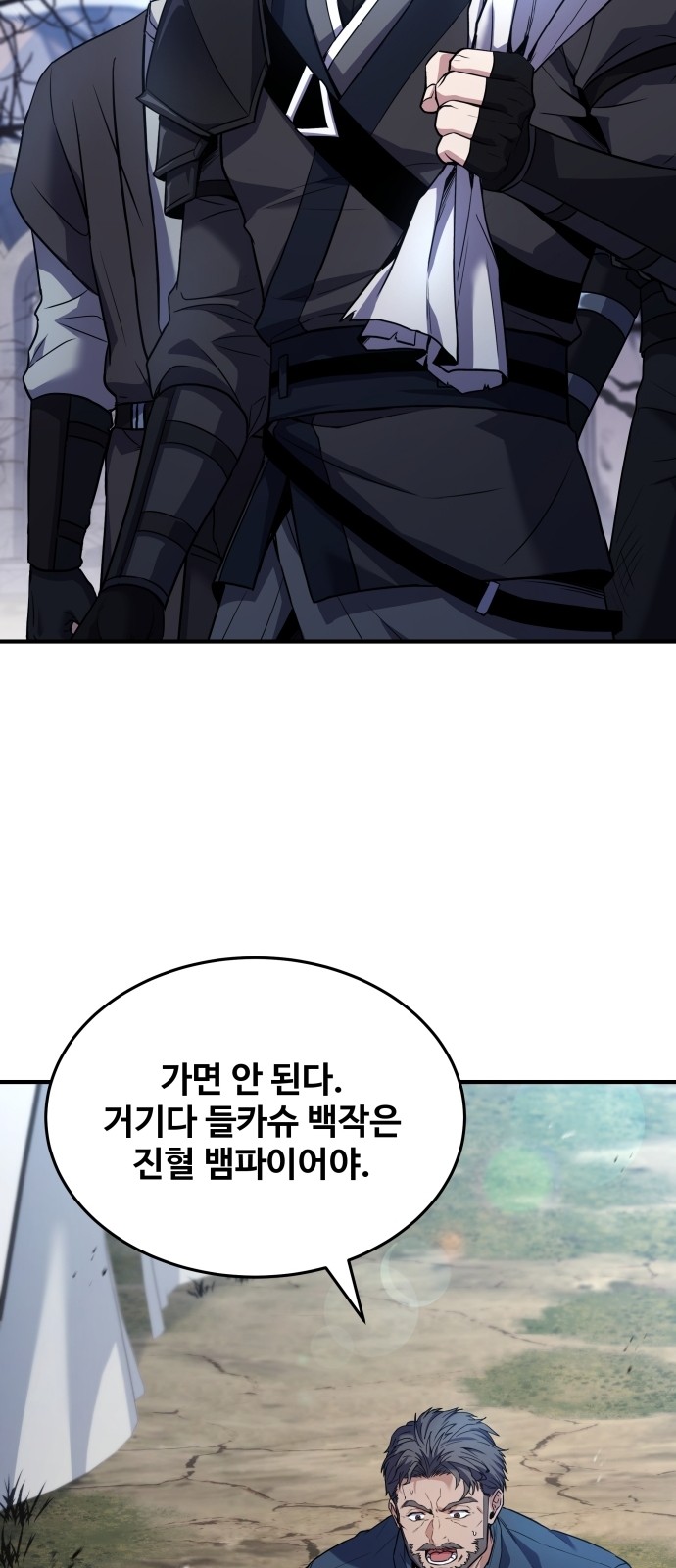 93 페이지
