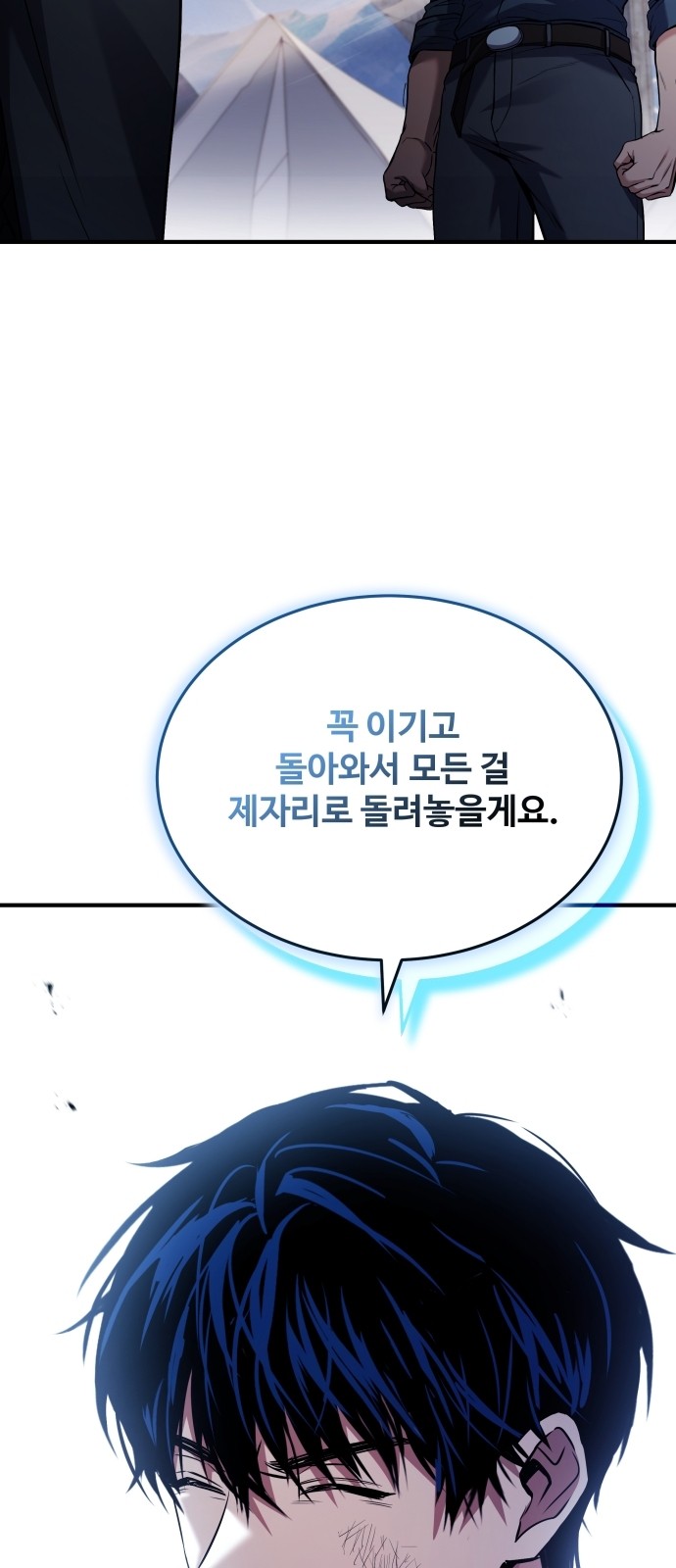 103 페이지
