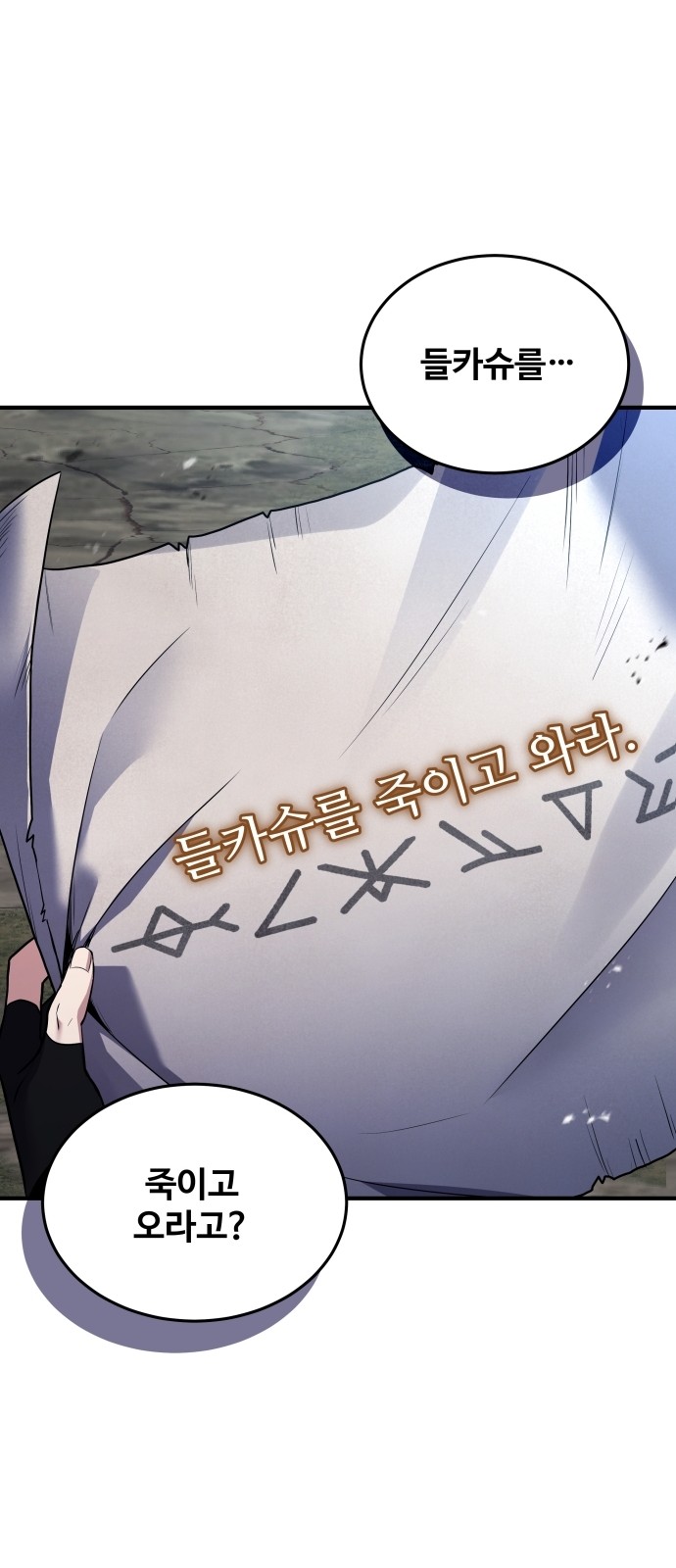 85 페이지