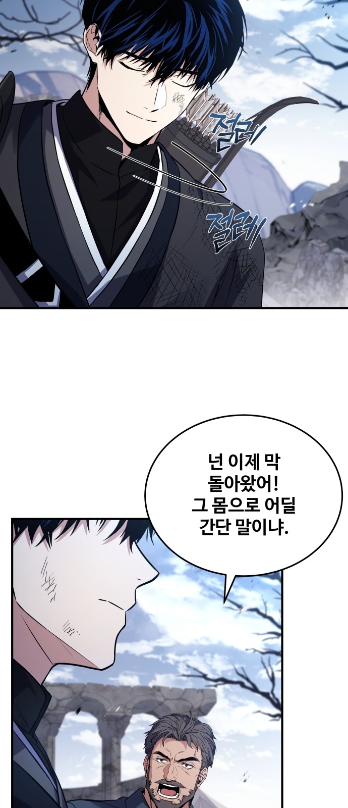 95 페이지