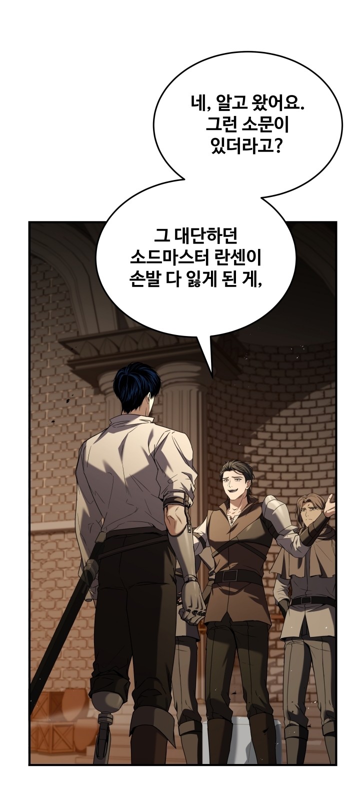155 페이지