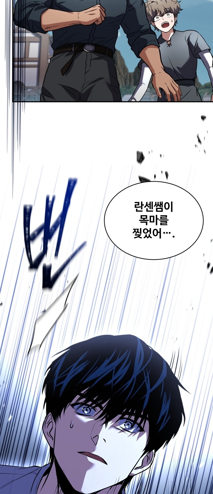 124 페이지