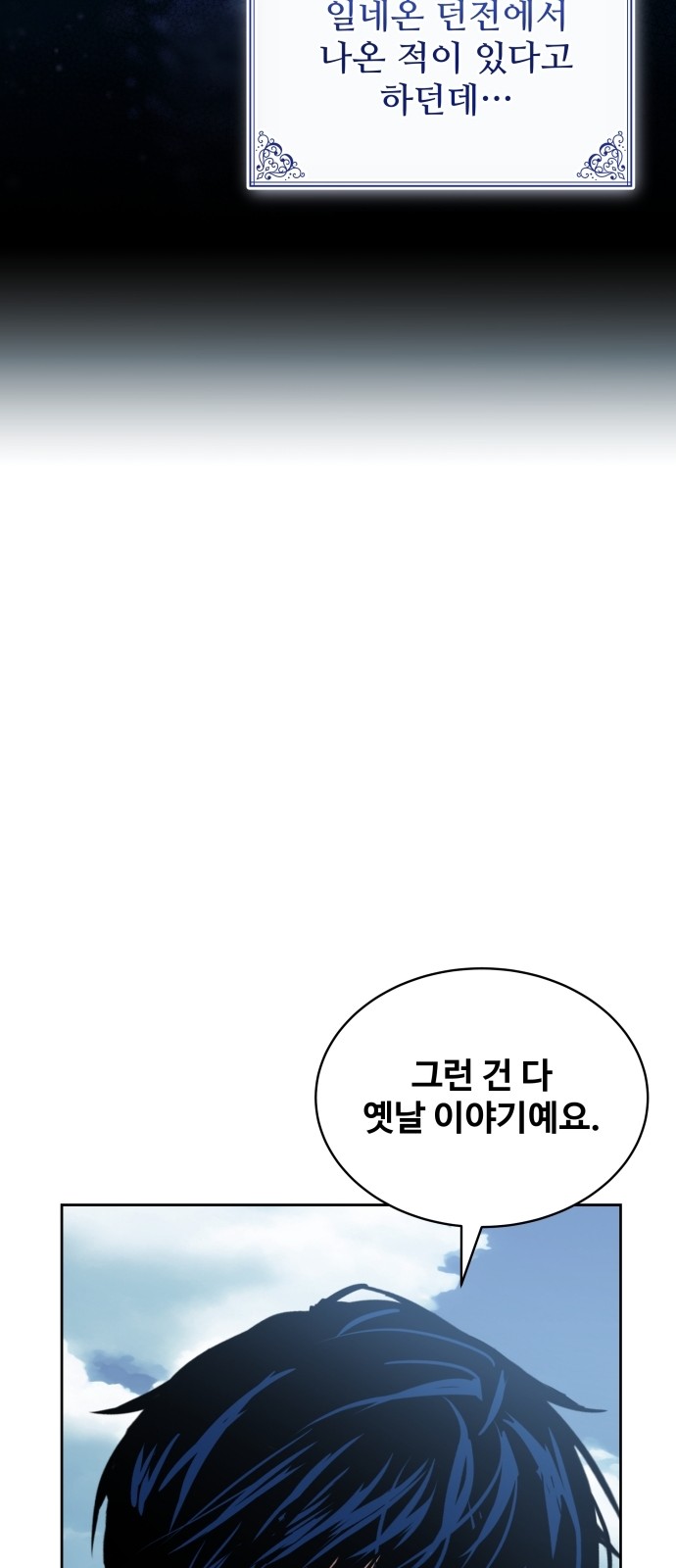 85 페이지