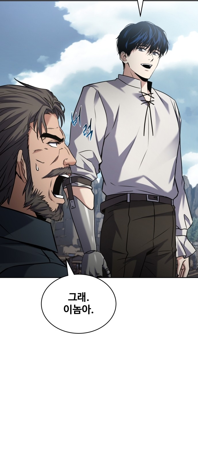 82 페이지