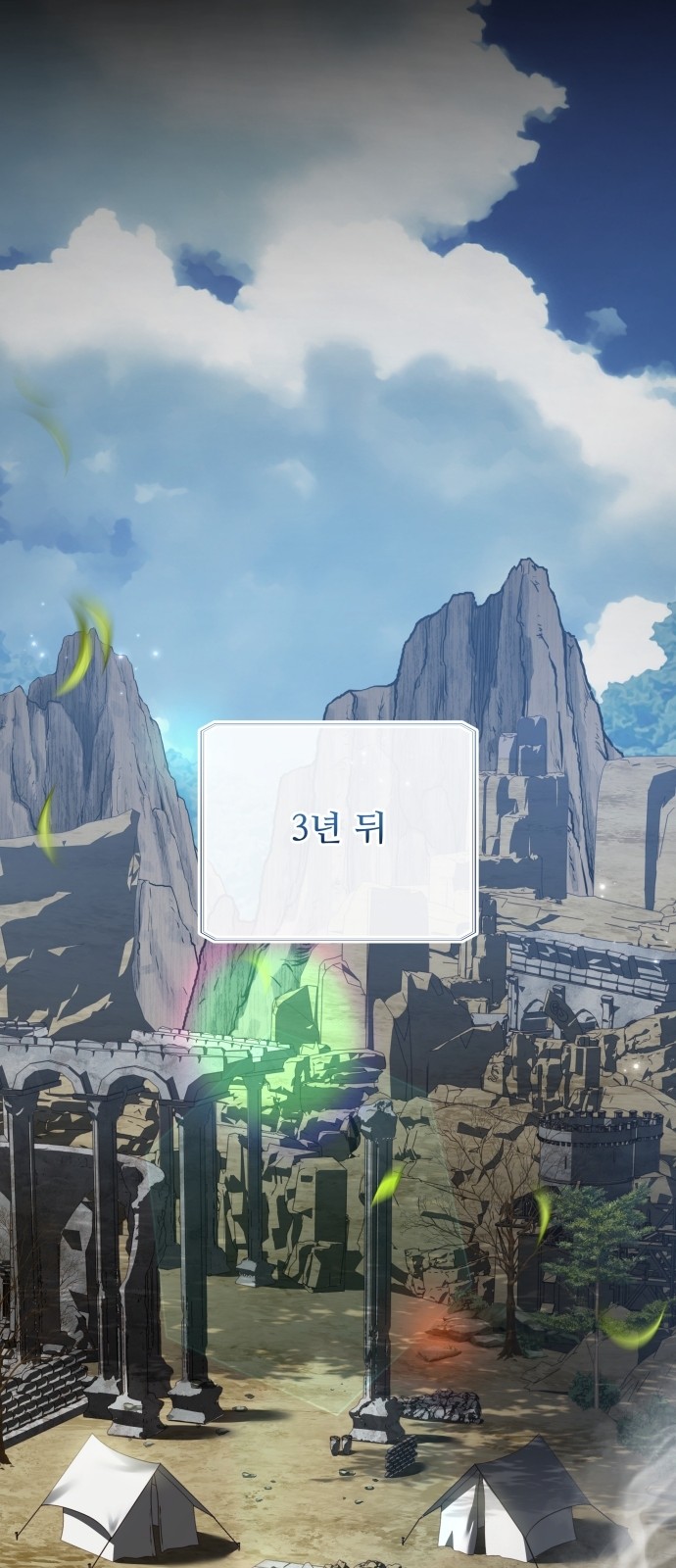 64 페이지