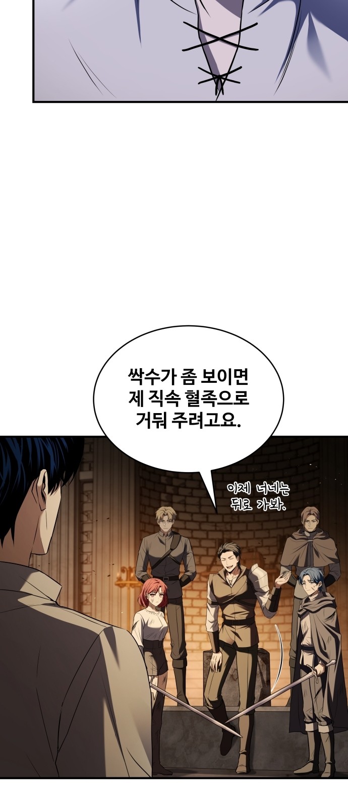 146 페이지