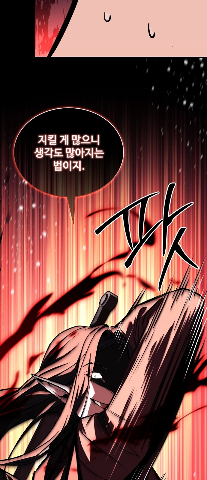 108 페이지