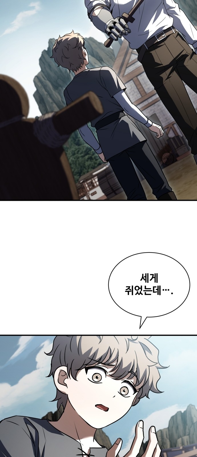 95 페이지