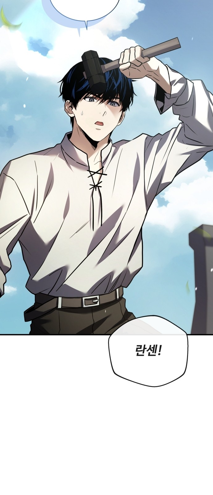 68 페이지