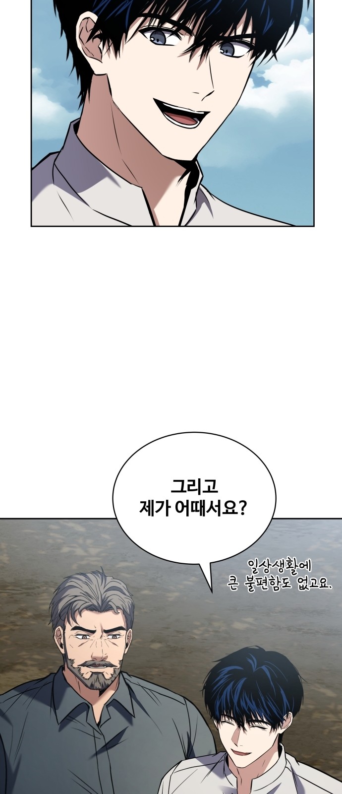 86 페이지