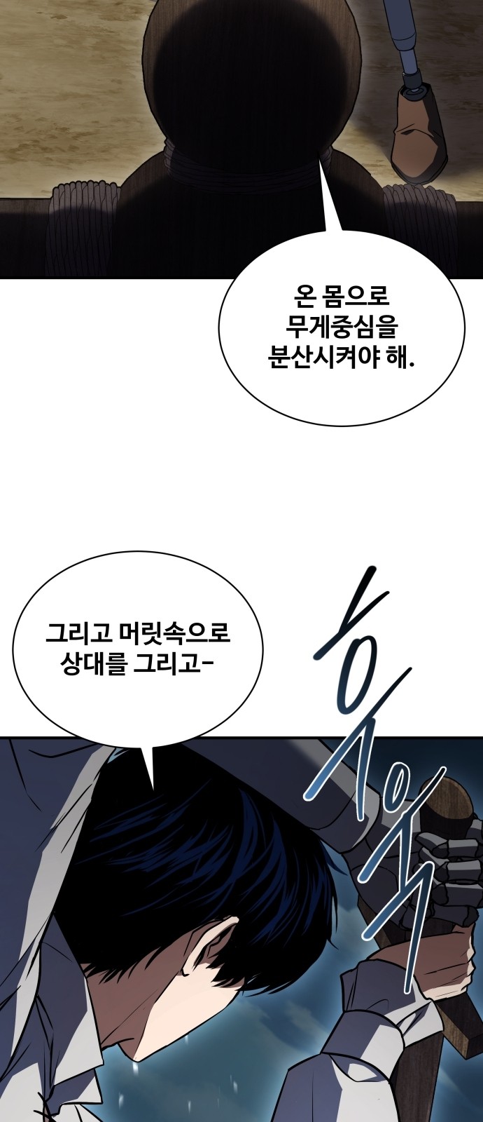 98 페이지