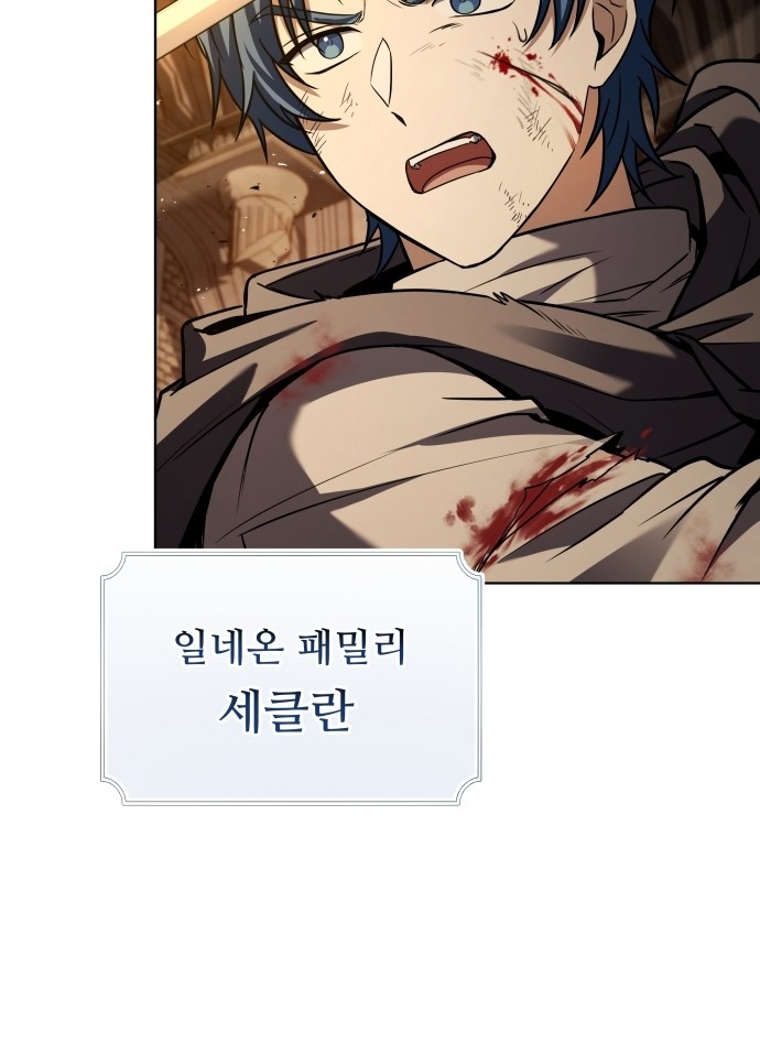 140 페이지