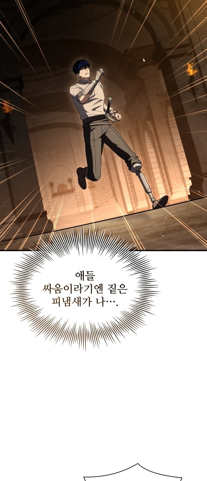 136 페이지