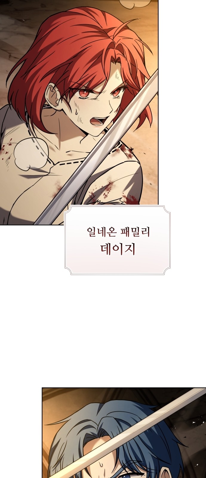 139 페이지